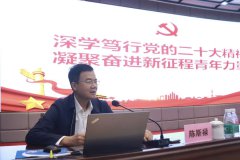 北部灣港全面掀起宣講黨的二十大精神熱潮（四）