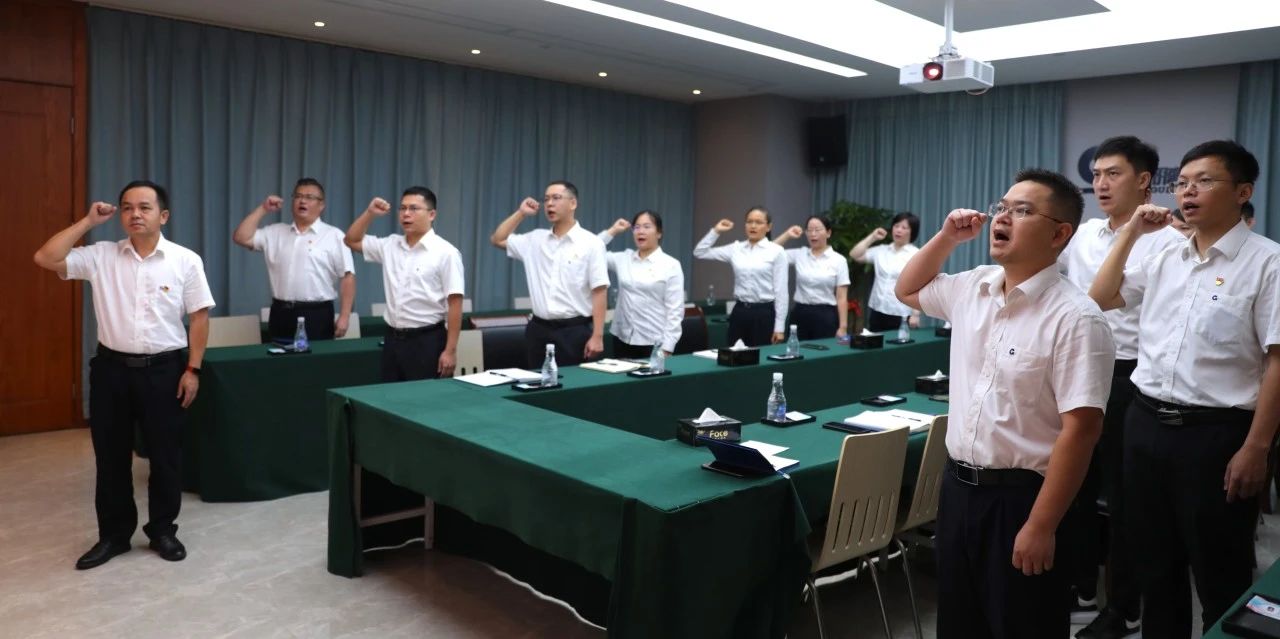北港股份舉行干部廉潔從業宣誓儀式